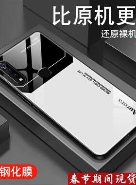 适用vivoz6手机壳新款z5/x/z3/i/x镜面玻璃潮牌男防摔炫酷高级保护创意套全包个性超薄硅胶软边简约Lens外壳