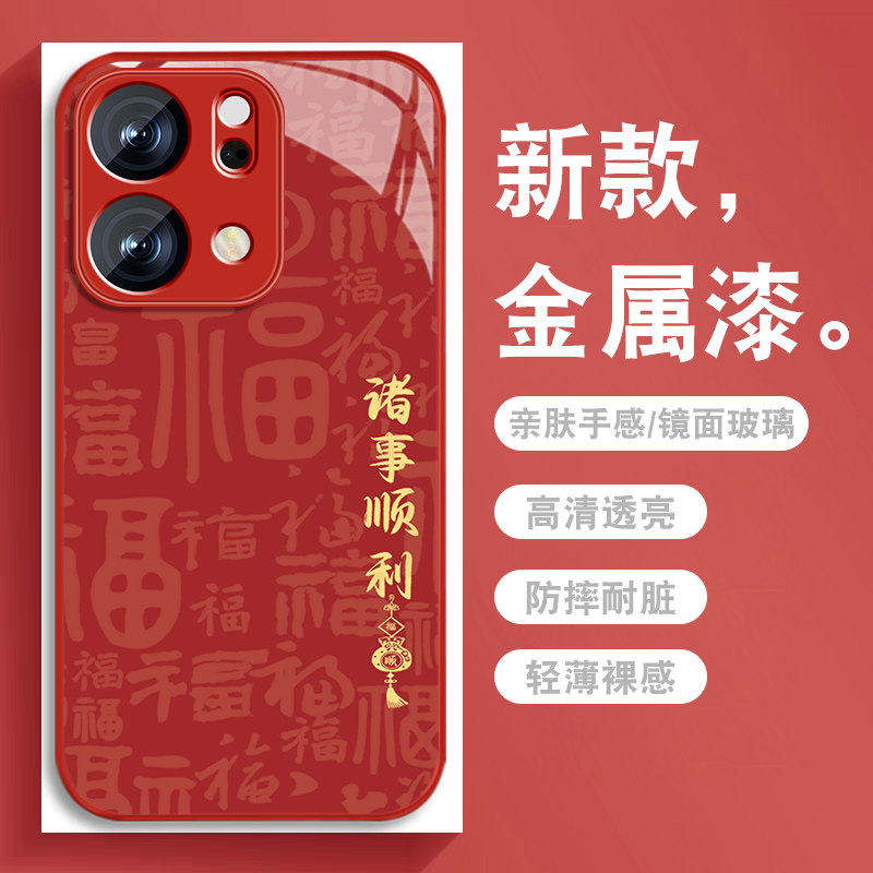 升级镜头保护 多色可选