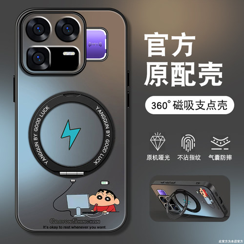 肤感磨砂★不沾指纹★耐磨耐脏
