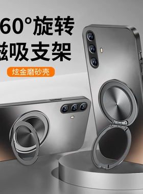 适用vivox30手机壳x27男新款x30pro肤感磨砂x27pro磁吸旋转支架t1简约t2x高级感viv0全包or防摔硅胶边保护套