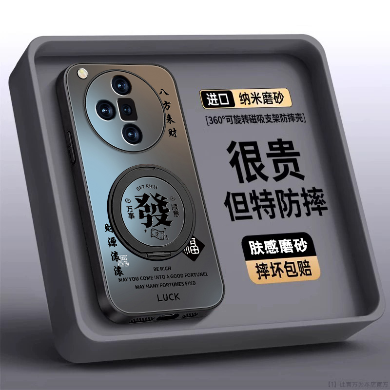 肤感磨砂★不沾指纹★耐磨耐脏