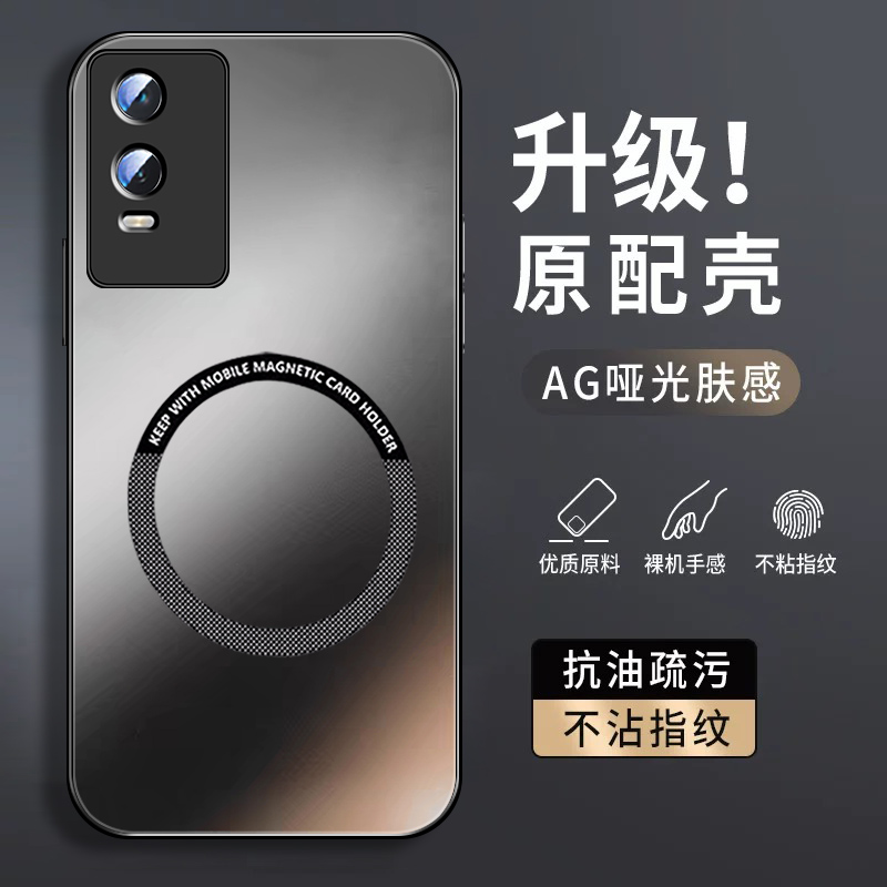 肤感磨砂★不沾指纹★耐磨耐脏