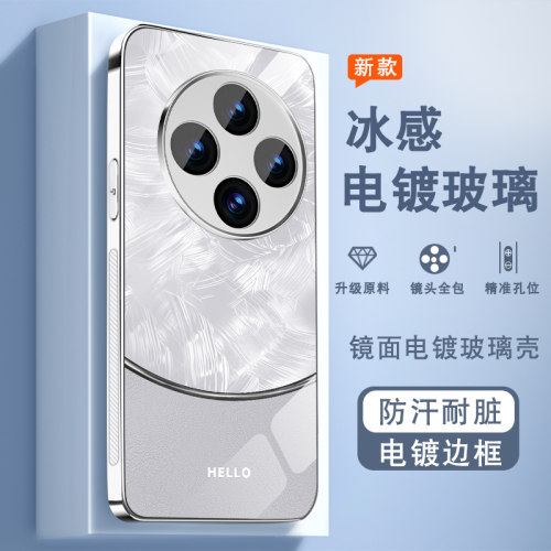 电镀亮边 时尚潮牌不掉色