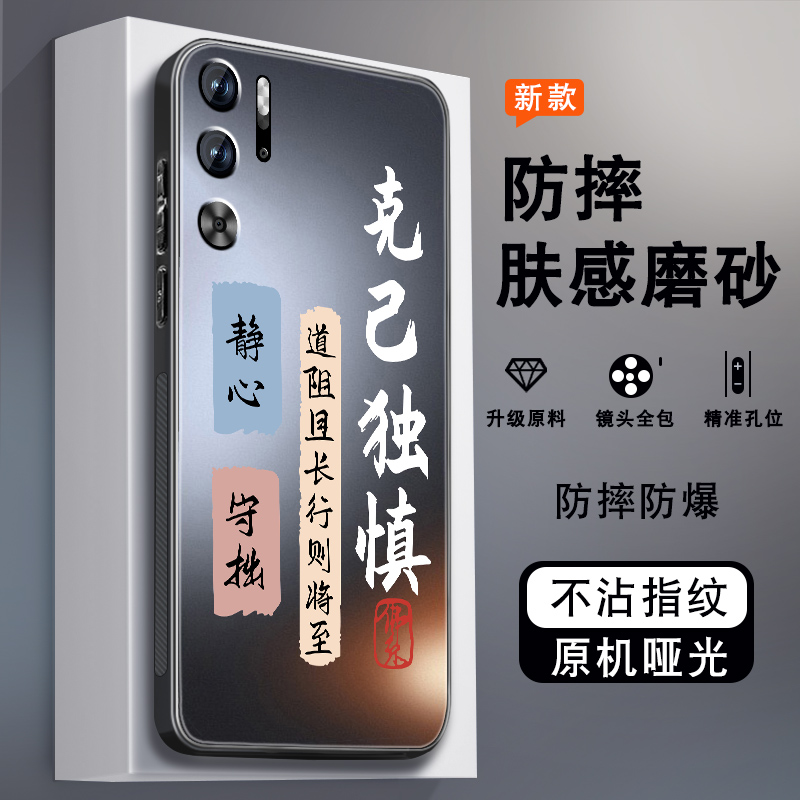 肤感磨砂★不沾指纹★耐磨耐脏
