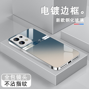 适用opporeno8手机壳Reno7蓝渐变色reno8pro+高级感reno7pro男女新款全包por防摔简约硬外壳电镀银玻璃保护套