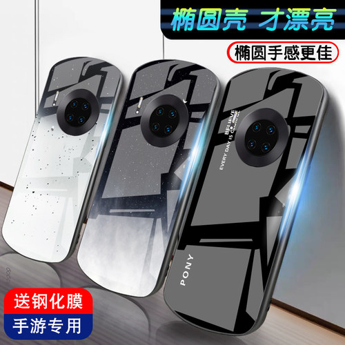 钢化玻璃背面★硅胶软边不伤机★送全屏膜