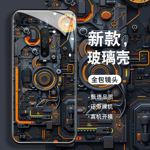 钢化玻璃背面★硅胶软边不伤机★送全屏膜