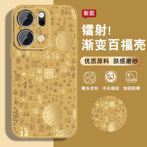 肤感磨砂★不沾指纹★耐磨耐脏