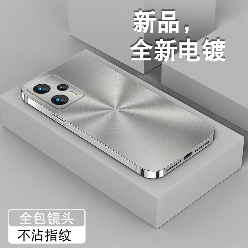 电镀亮边 时尚潮牌不掉色