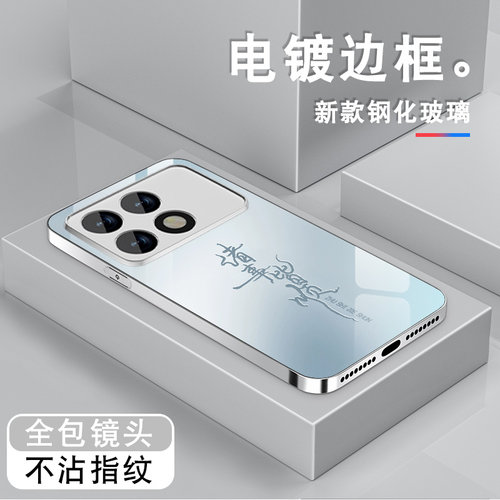 电镀亮边 时尚潮牌不掉色