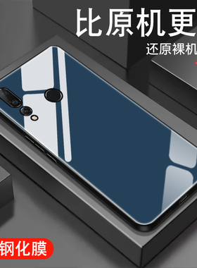 适用华为nova4手机壳新款Nova4e镜面玻璃nova2潮plus男防摔2s保护高级nove时尚套纯色简约个性全包薄硅胶外壳