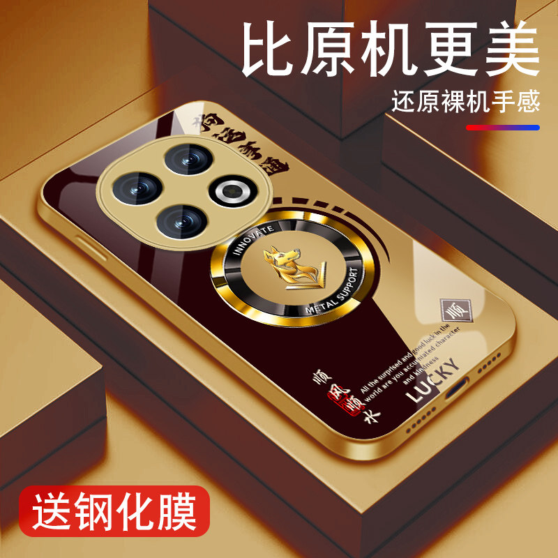 适用oppoa5pro手机壳男A3pro新款a5xa3xa3i金属漆玻璃外壳0pp0十二生肖国风por高级A5全包防摔a3活力版保护套