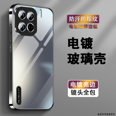 适用小米15手机壳男MI15pro简约高级感xiaomi15新款por电镀银玻璃保护套十五创意小众外壳潮情侣全包防摔个性