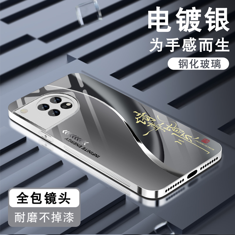 电镀亮边 时尚潮牌不掉色
