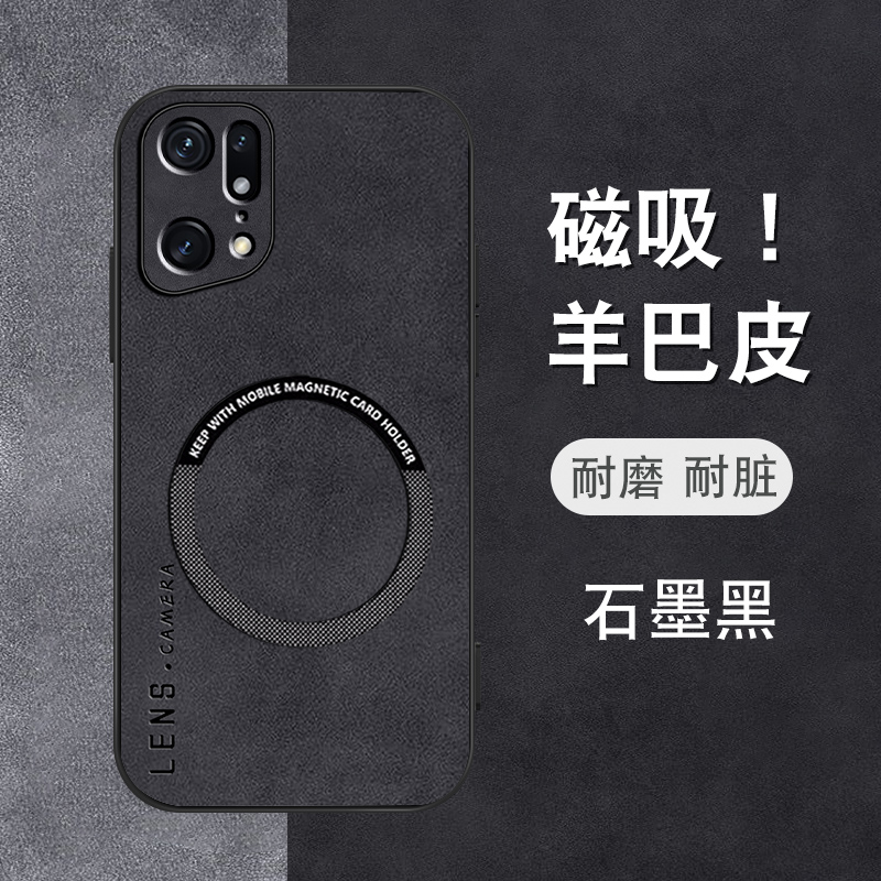 肤感磨砂★不沾指纹★耐磨耐脏