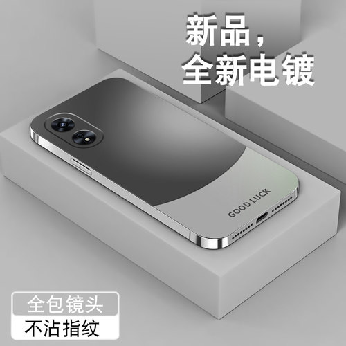 电镀亮边 时尚潮牌不掉色