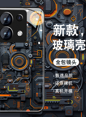 机械装置适用红米note13手机壳redminote12pro男+男turbo钢化玻璃探索新款极速版电路板R全包硅胶高级炫酷套