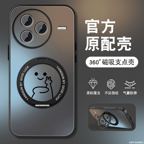 肤感磨砂★不沾指纹★耐磨耐脏