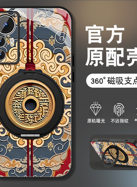 适用小米12手机壳MI12pro新款带支架小米12sultra全包防摔12x高级感xiaomi12spro复古山鬼钱币磁吸支点壳男女