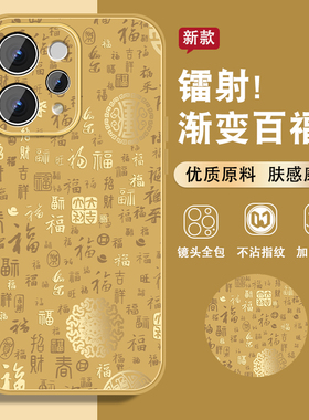 百福适用vivos50手机壳男S50Promini新款高级感viv0磨砂电镀金喜庆马年文字个性硬套全包防摔外壳网红创意外