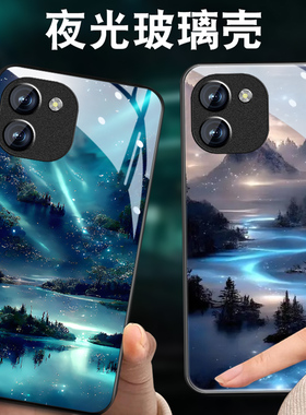星光星河适用vivoY200手机壳男GT女y100i新款y93s夜光玻璃y97全包y95套Y91防摔Y9S硅胶Y85风景Y83硬Y81S壳Z1i