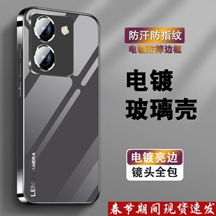 适用vivoy78+手机壳y73s男新款y76s电镀银玻璃y77e全包防摔保护套t1版y70s简约高级感y78m渐变LENS灰y78t外壳