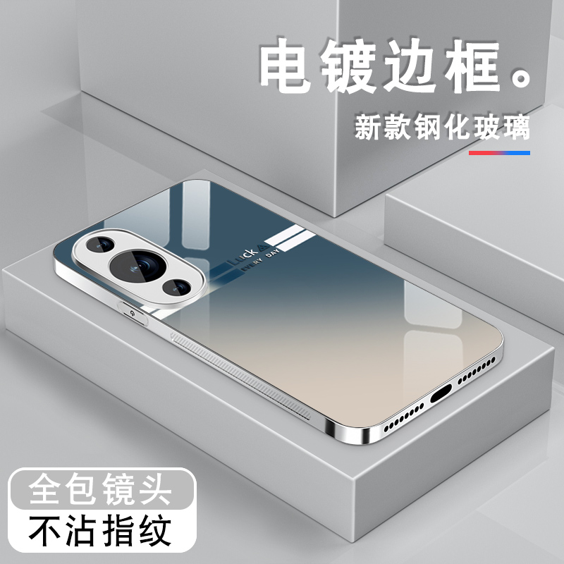 电镀亮边 时尚潮牌不掉色