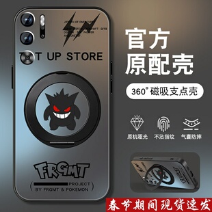 闪电怪兽适用红魔9pro手机壳红魔8pro+旋转支架9S努比亚磨砂十7spor全包z40S套nubia支点磁吸5G壳防摔男新款