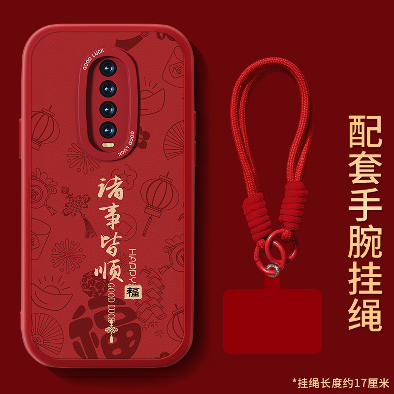 防摔耐磨 加购物车优先发货 全包边