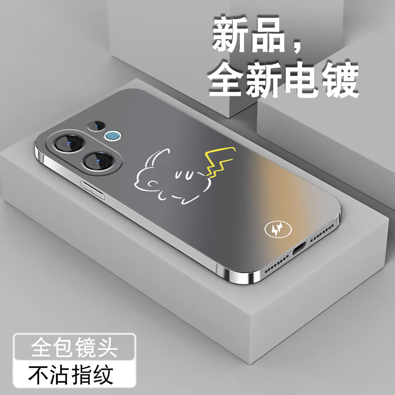 电镀亮边 时尚潮牌不掉色