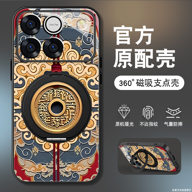 适用华为荣耀win手机壳荣耀winRT新款带支架HONOR全包防摔高级感中国风复古山鬼钱币磁吸支点保护外壳男女