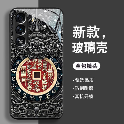 钢化玻璃背面★硅胶软边不伤机★送全屏膜