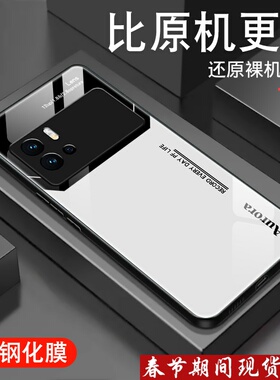 适用vivoiqoo9手机壳iqoo5新款pro镜面玻璃iq9潮男5g版防摔炫酷高级viv0创意套全包个性超薄硅胶简约Lens外壳