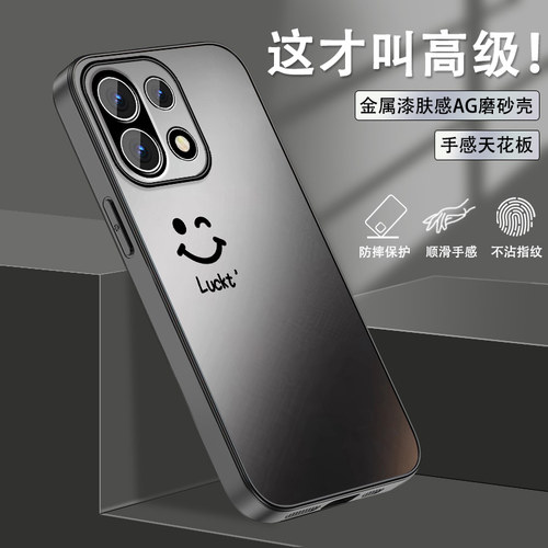 肤感磨砂★不沾指纹★耐磨耐脏