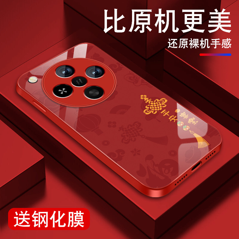 升级镜头保护 多色可选