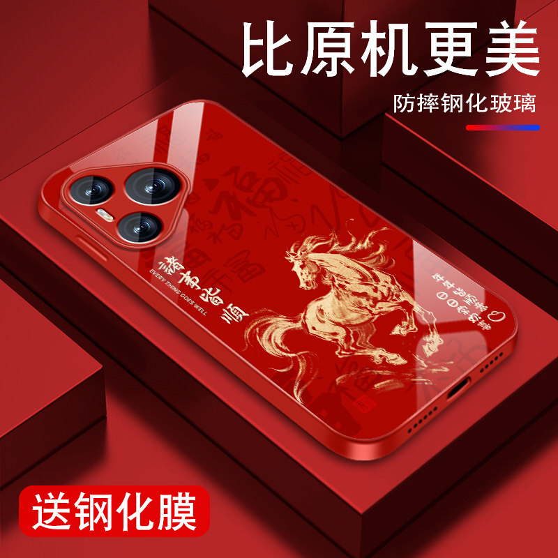 马年皆顺适用华为pura80手机壳男pura80pro新年+本命年ultra红色P80系列金属漆玻璃保护套全包防摔硅胶边外壳,3C数码配件,手机保护套/壳,淘宝优惠券,粉丝福利购,淘宝优惠卷