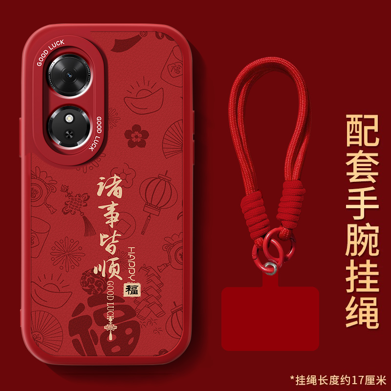 防摔耐磨 加购物车优先发货 全包边