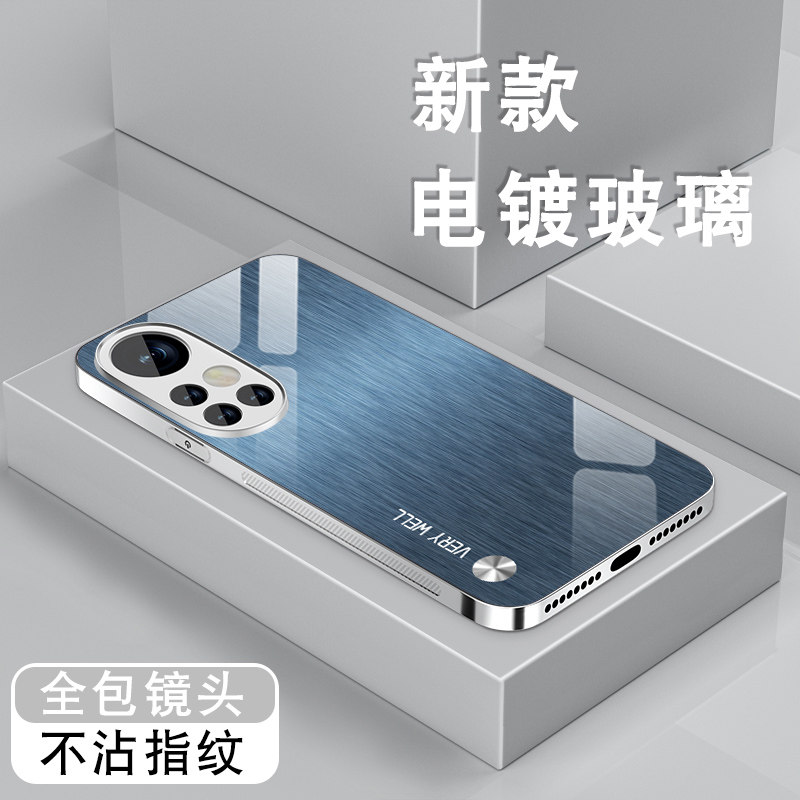 适用华为nova8手机壳nova7pro新款男nova6电镀银nova5pro玻璃8se金属拉丝乐活版高级感全包保护套简约硬外壳