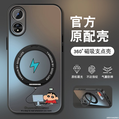 肤感磨砂★不沾指纹★耐磨耐脏