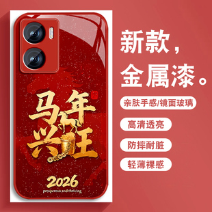 y55t本命年红色y52s马年兴旺y53s保护套y31s金属漆玻璃y33s全包y30防摔t1男y31s 新款 适用vivoy35 手机壳y35m