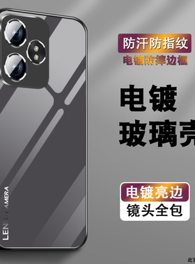 适用真我gtneo6se手机壳gtneo5男新款realmeGTneo6电镀银玻璃真我GT6全包防摔v25保护套oppo渐变LENS灰q5i壳