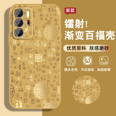 百福适用红米note10手机壳男RedmiNote10pro新款高级感+磨砂电镀金Note10por喜庆马年文字个性女全包防摔外壳