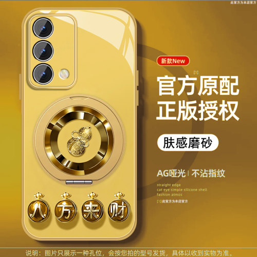 肤感磨砂★不沾指纹★耐磨耐脏