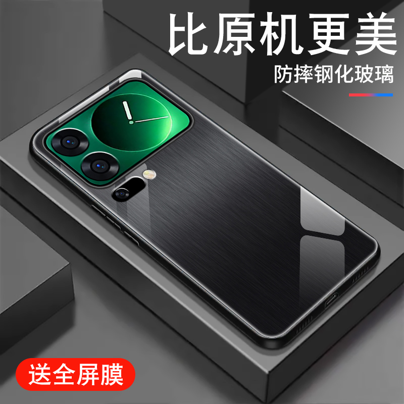 钢化玻璃背面★硅胶软边不伤机★送全屏膜