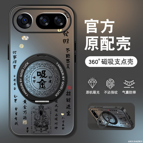 肤感磨砂★不沾指纹★耐磨耐脏