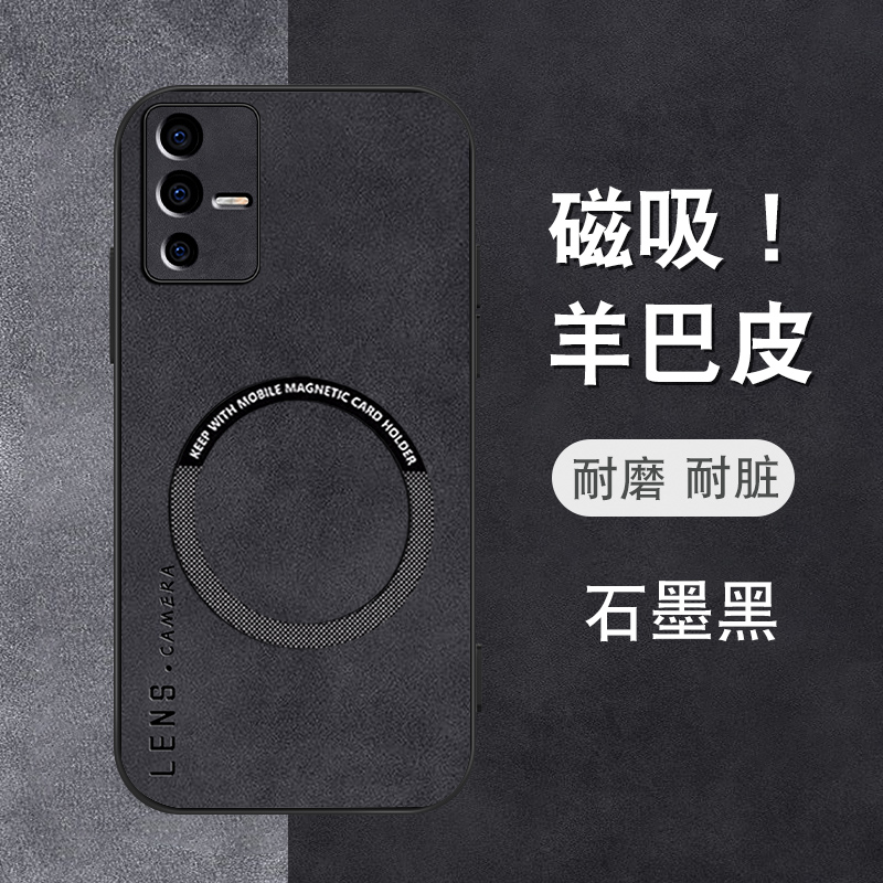 肤感磨砂★不沾指纹★耐磨耐脏