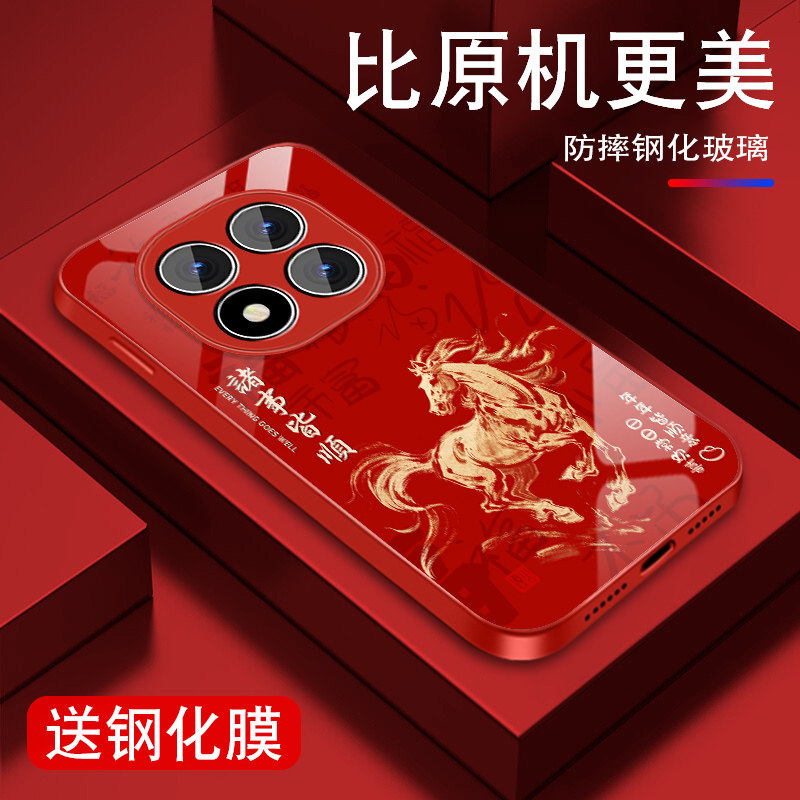 马年皆顺适用红米note15手机壳男Redminote15pro新年note15pro+本命年红色金属漆玻璃保护套全包防摔硅胶外壳,3C数码配件,手机保护套/壳,淘宝优惠券,粉丝福利购,淘宝优惠卷
