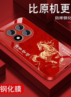 马年皆顺适用红米note15手机壳男Redminote15pro新年note15pro+本命年红色金属漆玻璃保护套全包防摔硅胶外壳