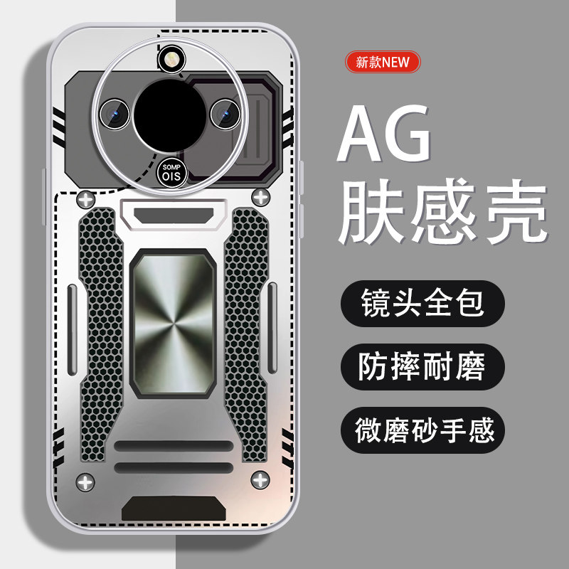 适用华为荣耀x70手机壳男荣耀x70pro新款honorx70i高级感X70焕新版机械面板保护套创意个性全包防摔磨砂外壳