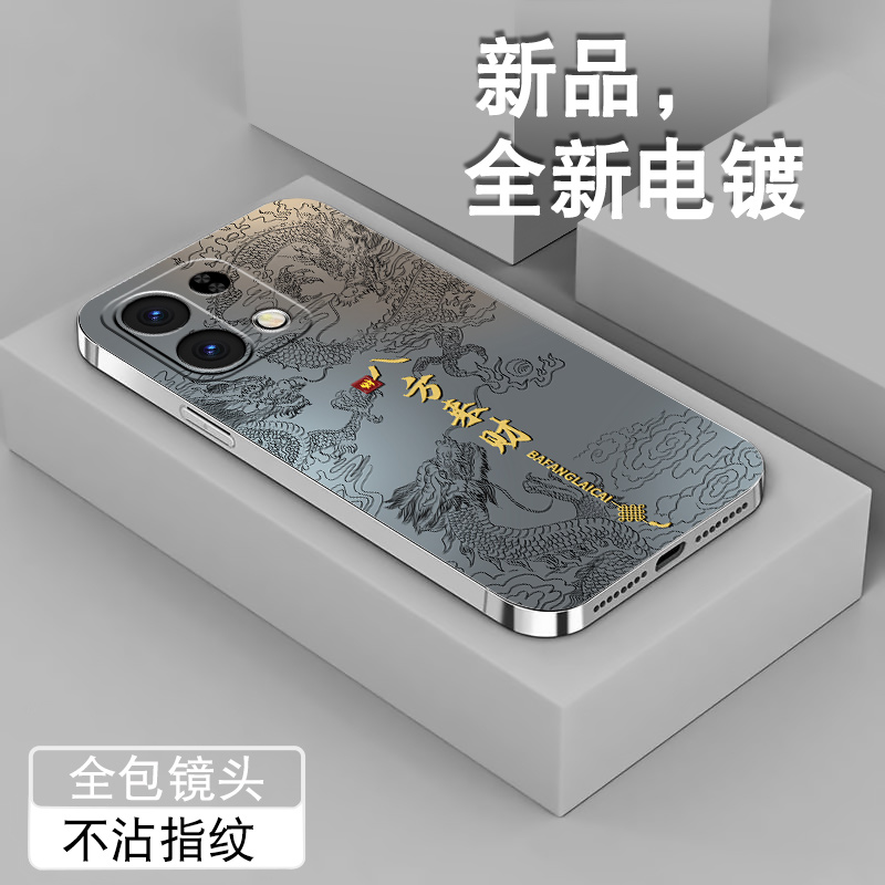 电镀亮边 时尚潮牌不掉色